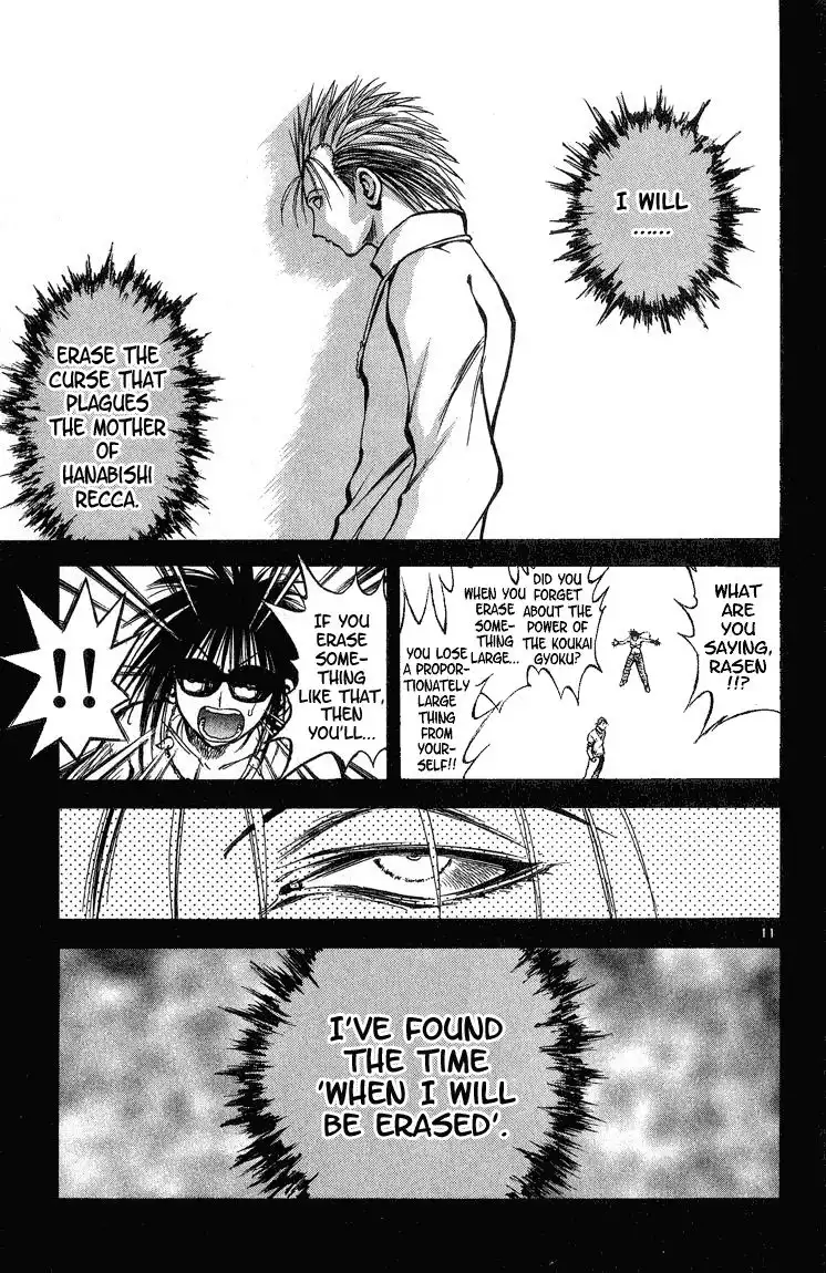 Flame of Recca Chapter 290 14